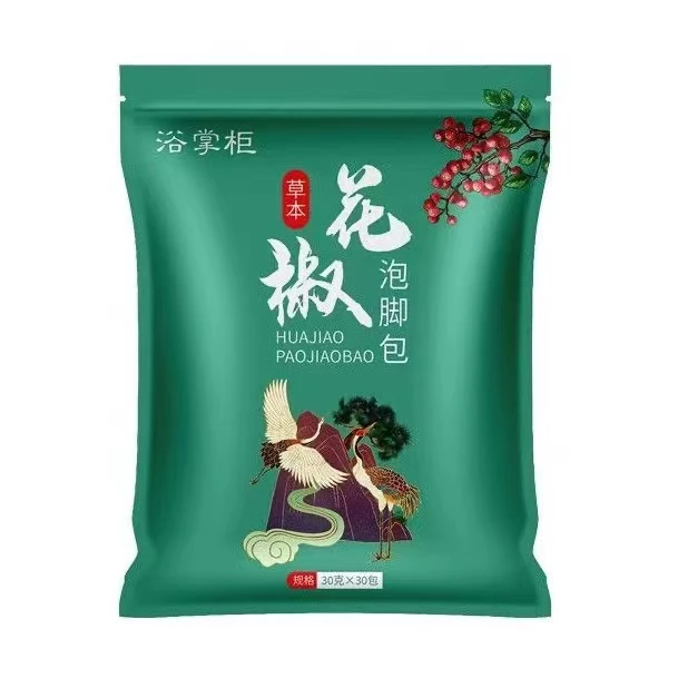 PJ2天然草本艾叶花椒干姜泡脚包【拍一发二】