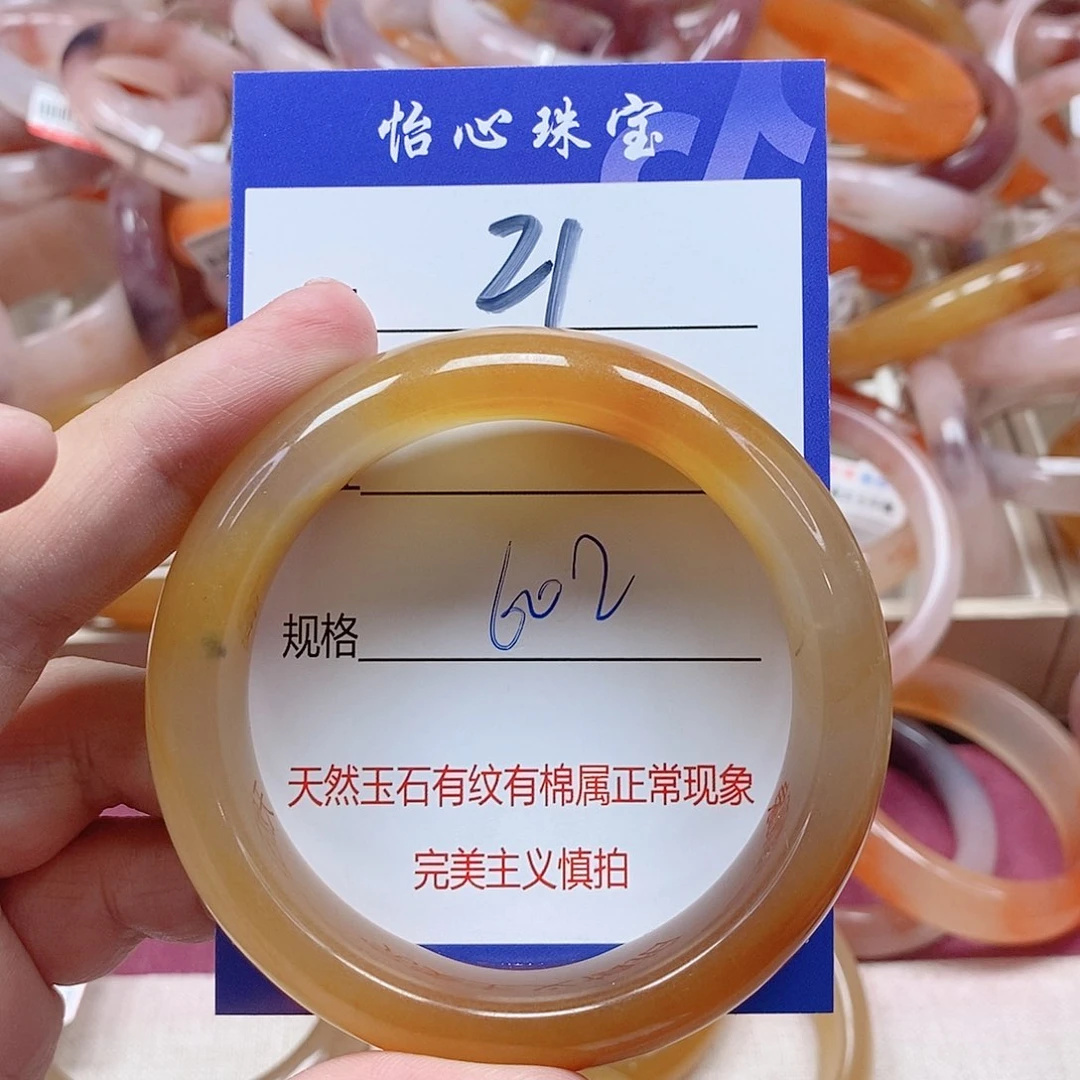 未镶嵌手镯石英质玉（金丝玉）