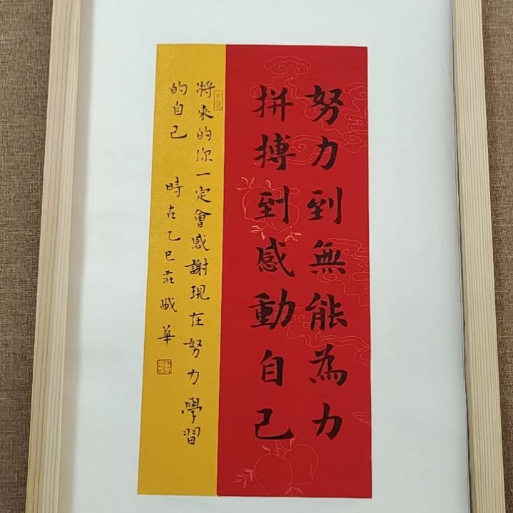 书法庄盛华书法作品
