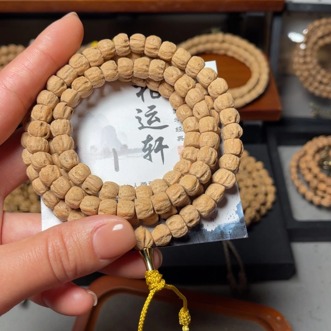 吊坠柏香籽/百香籽