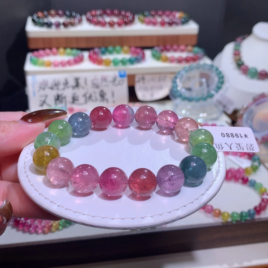 碧玺手链未镶嵌碧玺