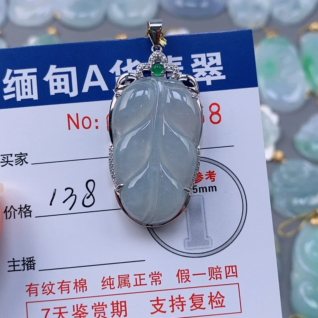 翡翠未镶嵌颈饰未镶嵌