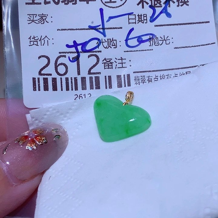 小***ღ翡翠未镶嵌颈饰不