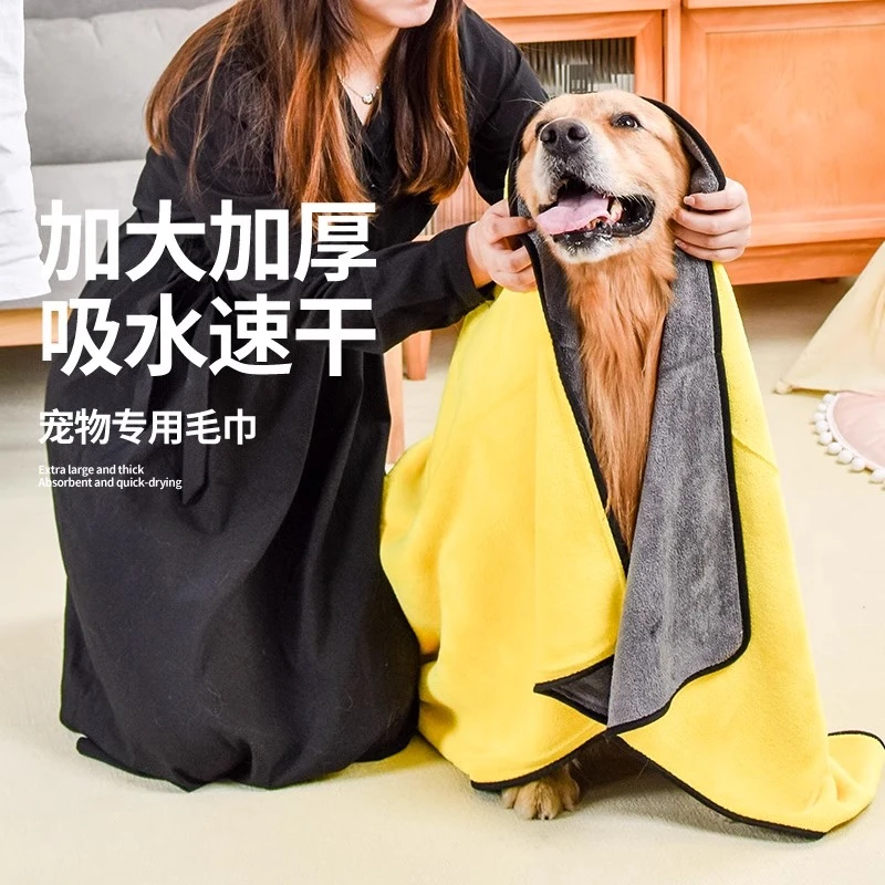 宠物吸水毛巾加厚速干不粘毛用品狗狗猫咪专用洗澡毛巾宠物专用品