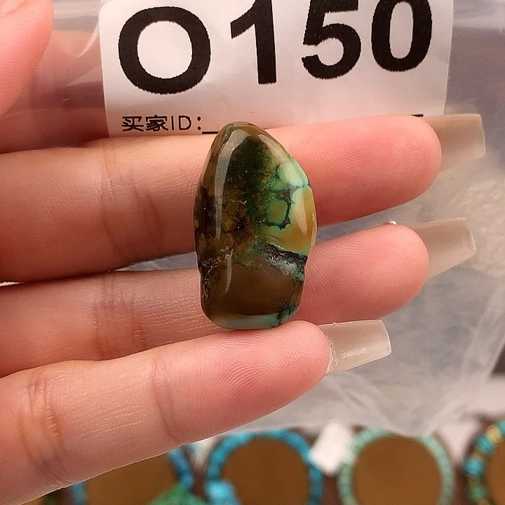 绿松石未镶嵌原矿