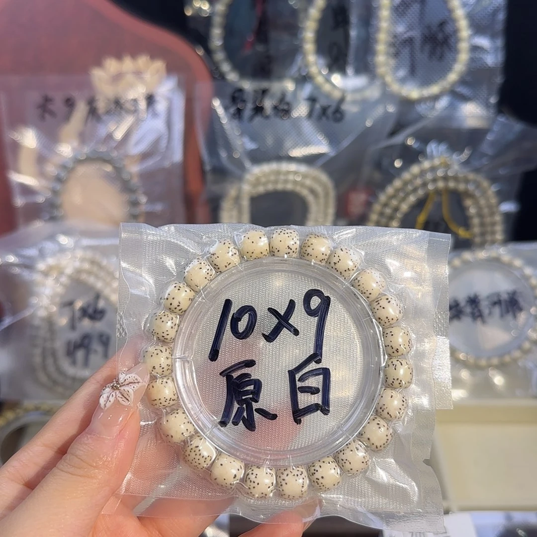 L***.星月菩提吊坠原白单圈