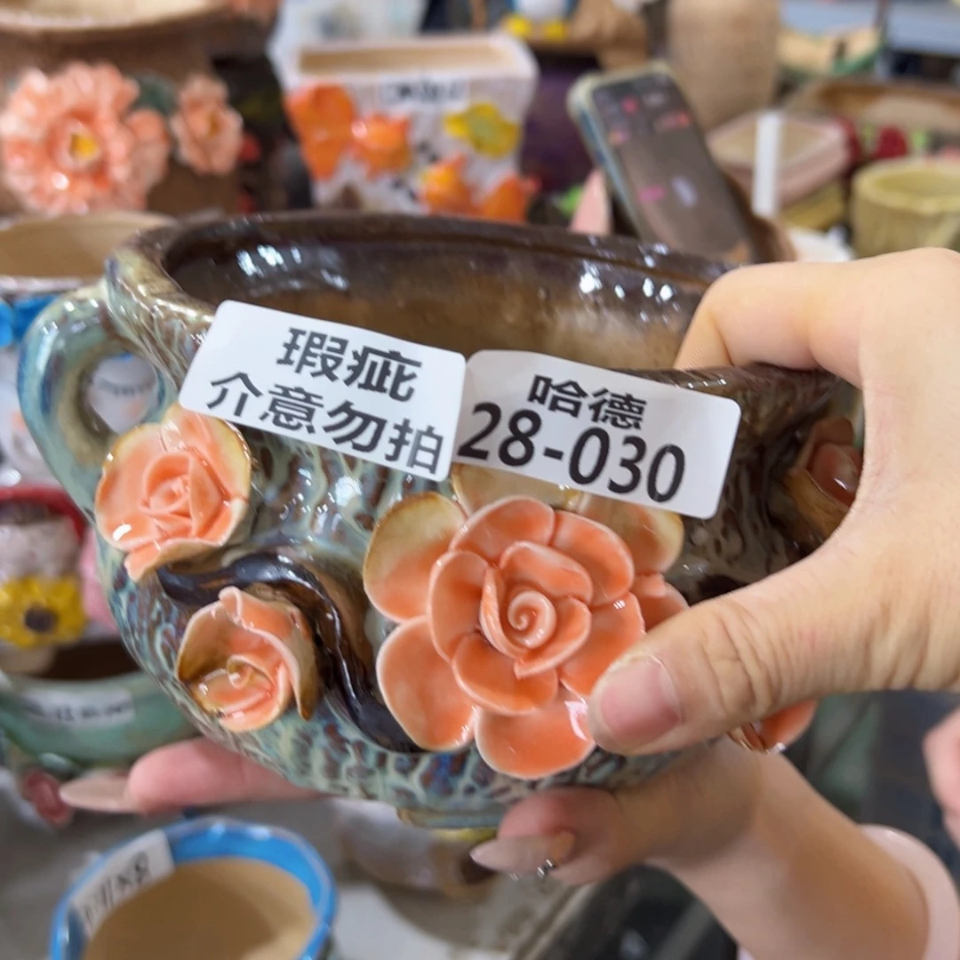 瑕疵2830 满18.8米 包邮发货