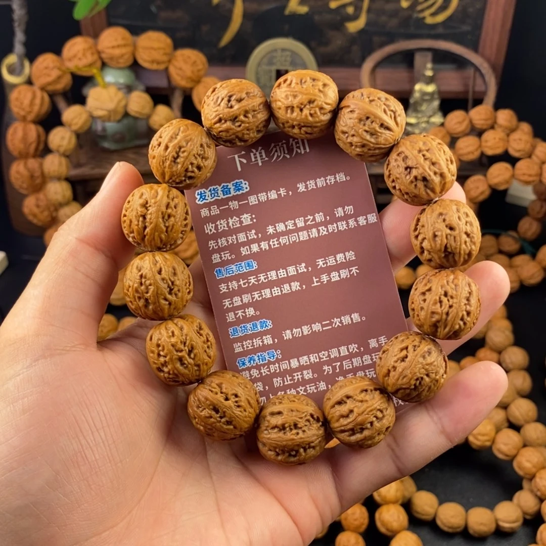 文玩核桃手串京八棱麻花19