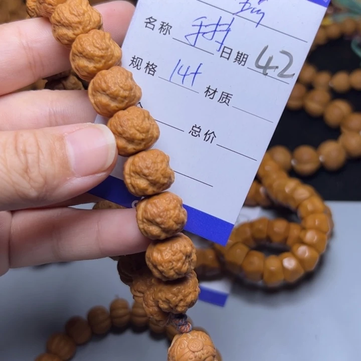猴头核桃手串猴头