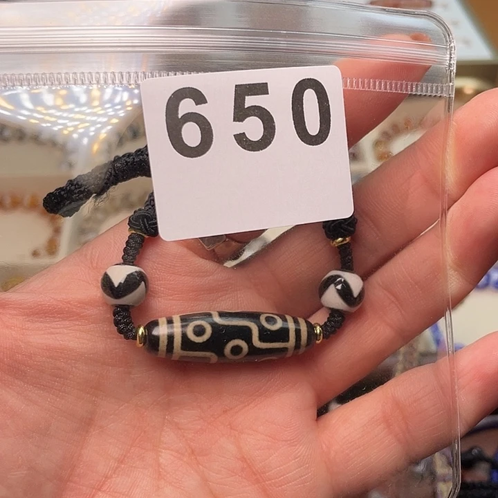 玛瑙/玉髓未镶嵌手链