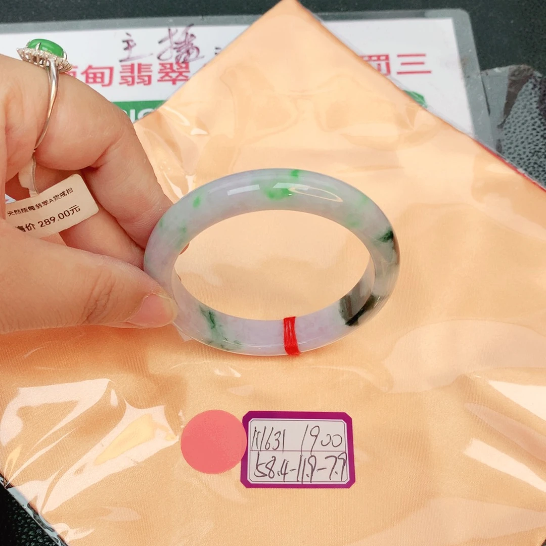 翡翠手镯未镶嵌缅甸翡翠