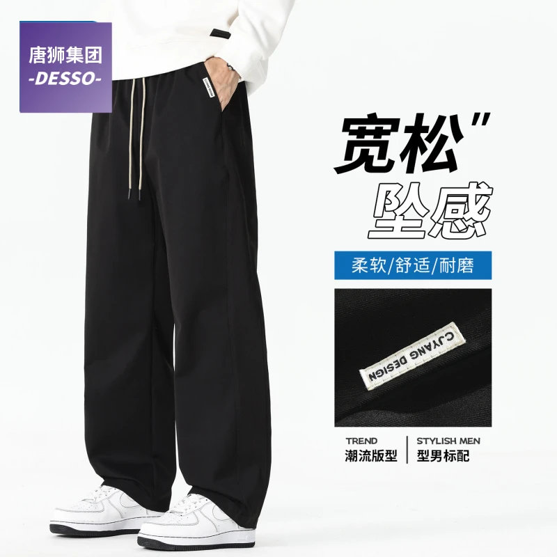 唐狮集团DESSO休闲裤春秋季2025新款美式潮牌直筒宽松男士长裤子