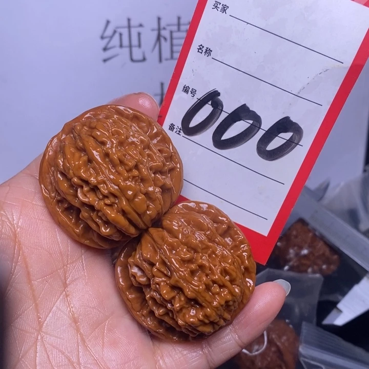 文玩核桃把件000，41四座楼