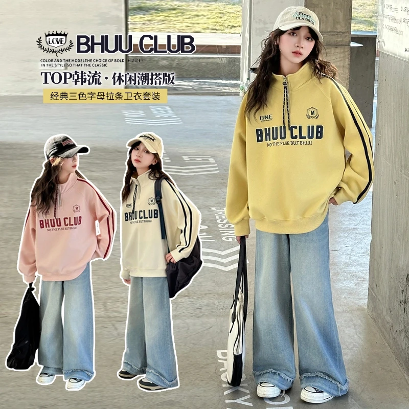 女童春装套装2025新款6-12岁潮酷中大童休闲时髦洋气两件套学生