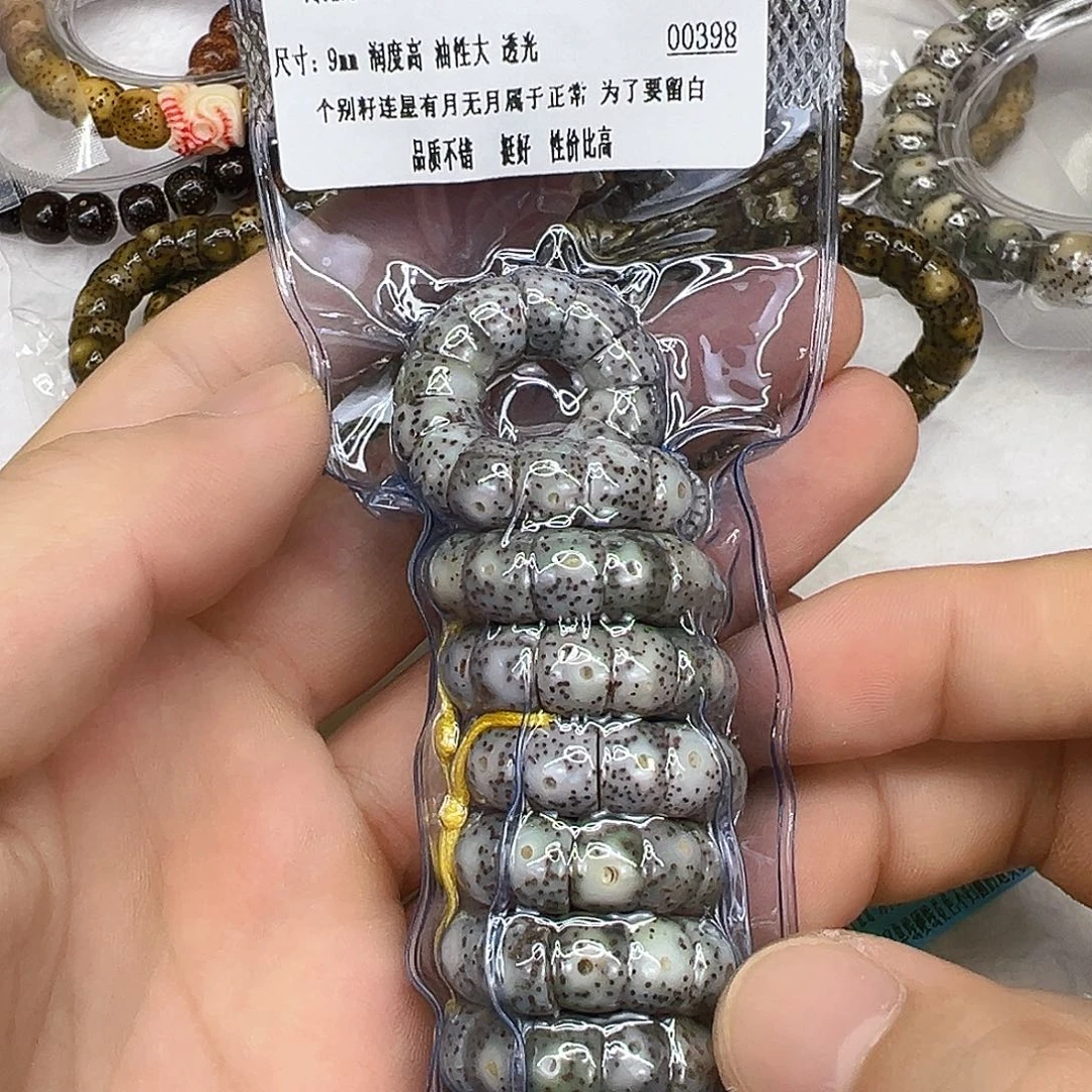 星月菩提手串7王者糯冰石玉星月猪大肠108-9