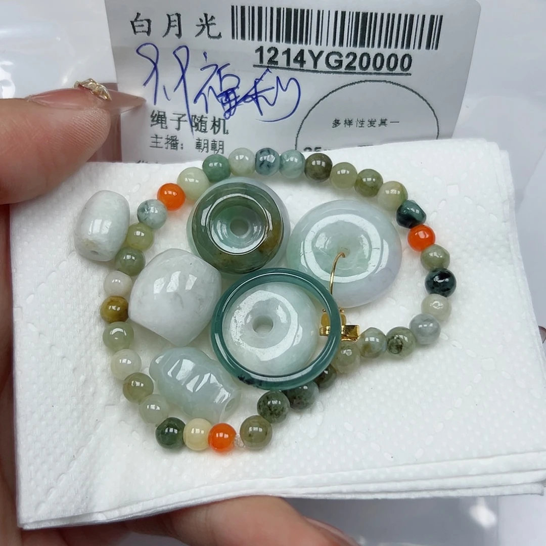 喜***女翡翠未镶嵌吊坠(不含链)