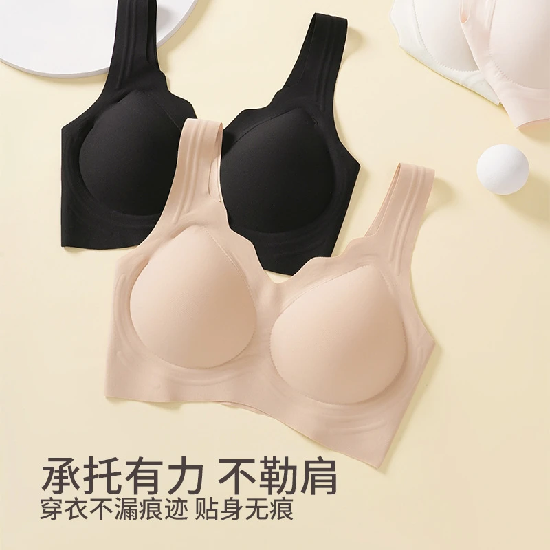 隐形白T不透粉底液薄款内衣女夏季聚拢收副乳特调深肤小胸文胸