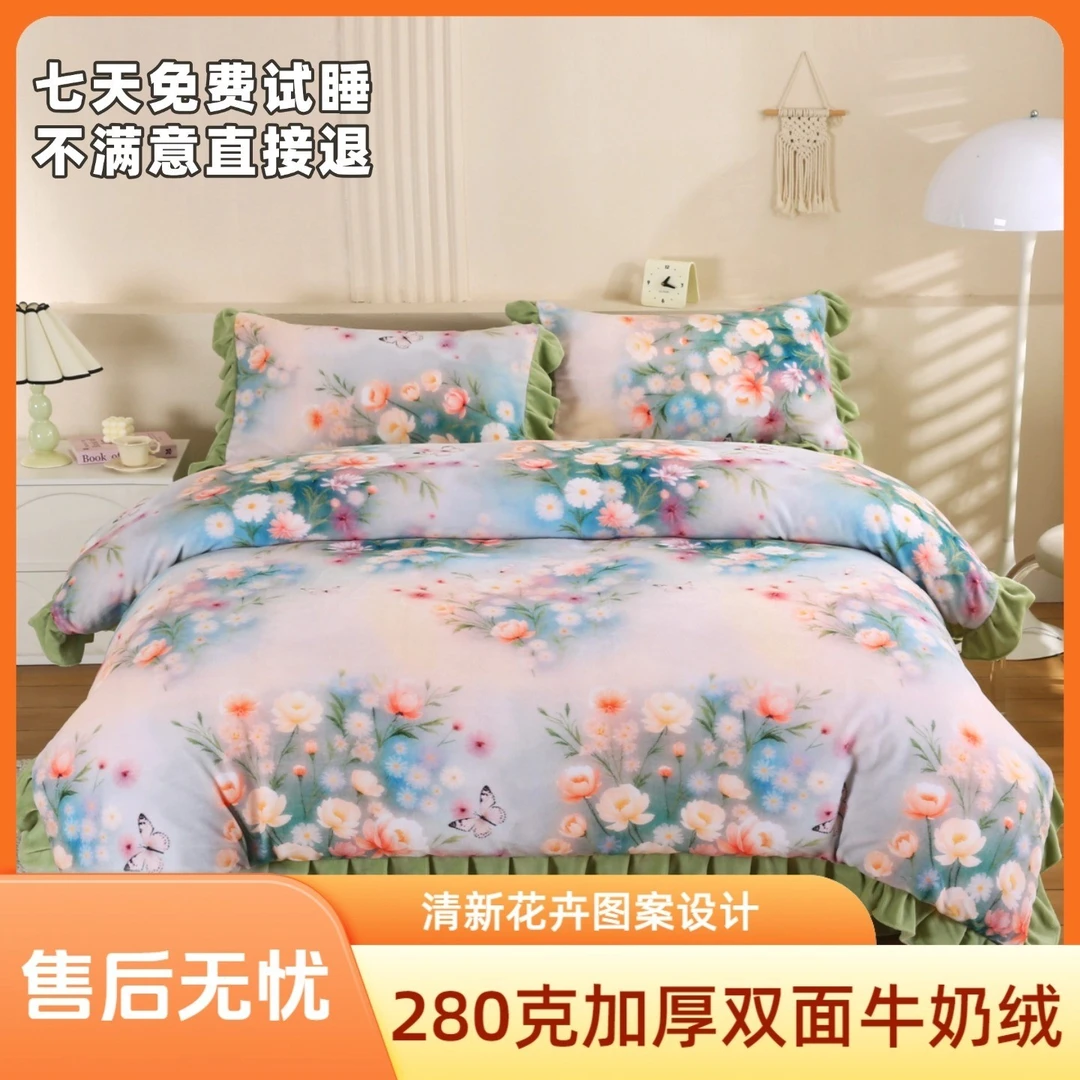 奢华床品2025新款加厚双面印花亲肤保暖防静电秋冬款