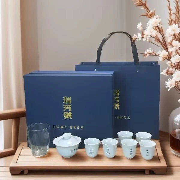 瑞芳茶具一套公道杯品茗杯盖碗