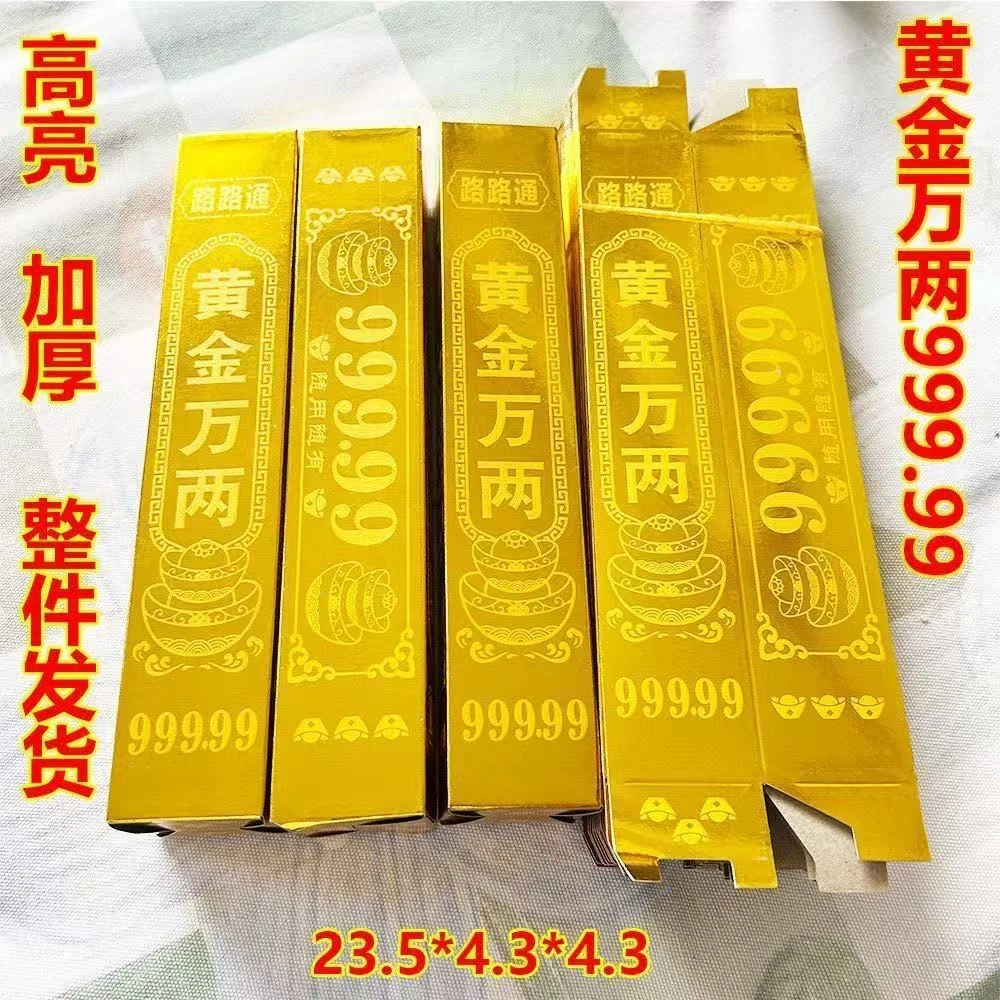 厂家直销节日摆件礼品金色银色折纸材料厂家批发