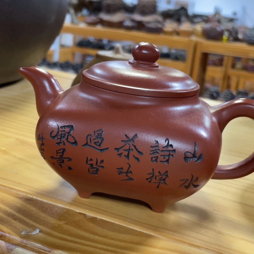 茶壶紫砂紫砂艺术学院