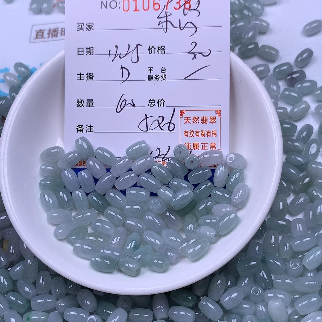 乐***悠翡翠未镶嵌手链翡翠