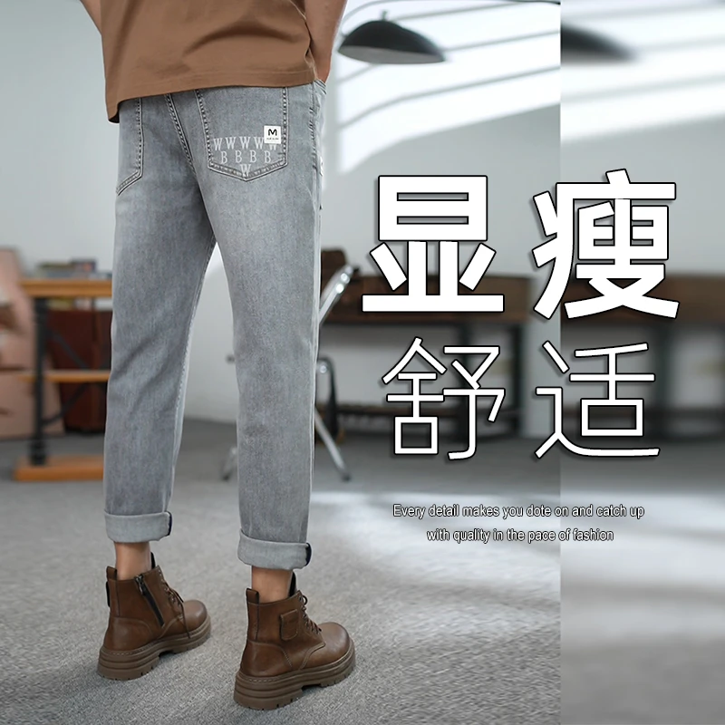 水洗韩版网红九分牛仔裤男士弹力百搭休闲裤工艺小直筒裤子男