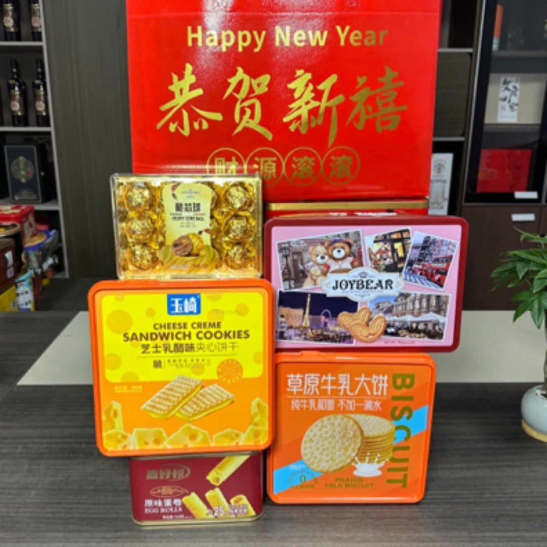 【新年平安大礼包21】幸福699