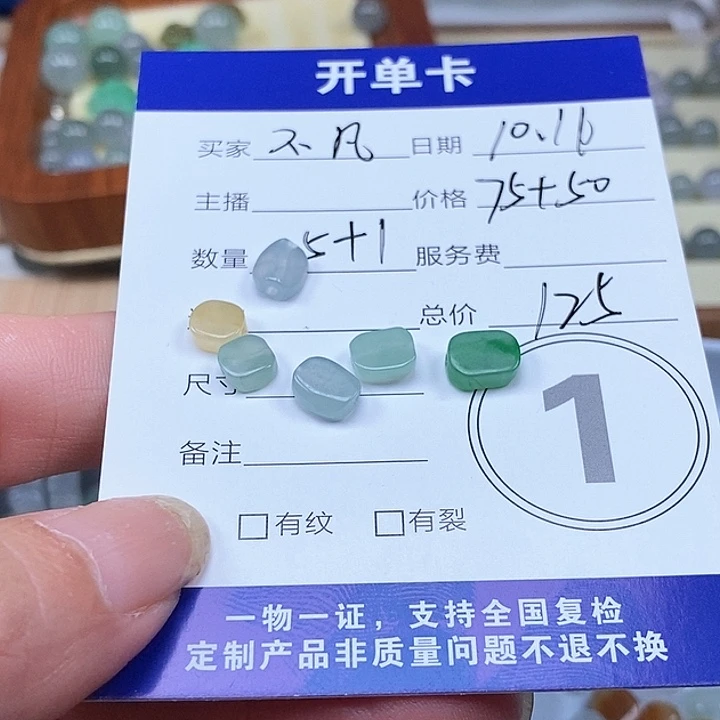 吊坠(不含链)未镶嵌翡翠S****凡
