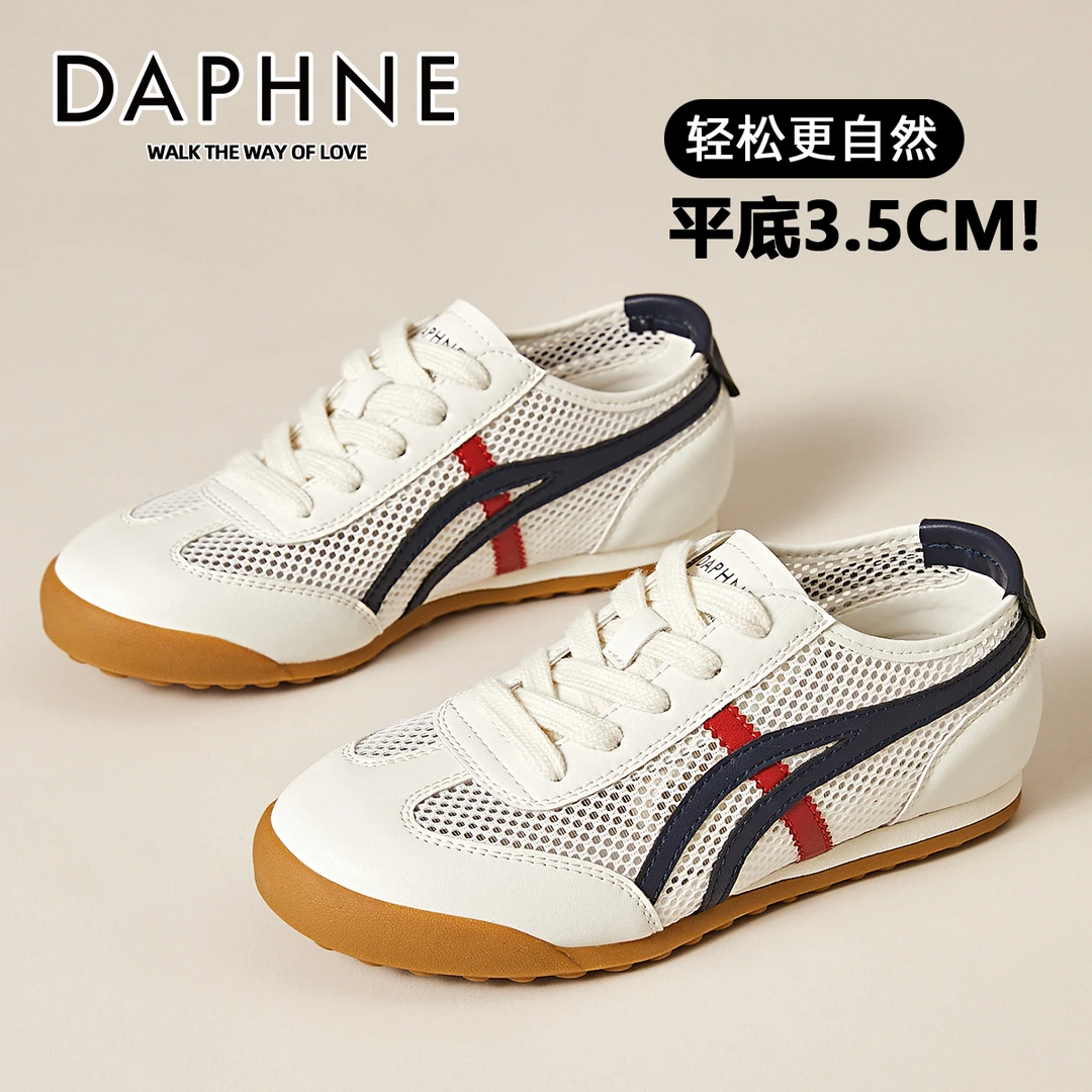 达芙妮复古阿甘鞋女透气网面2025新款秋季薄款运动德训鞋百搭防滑