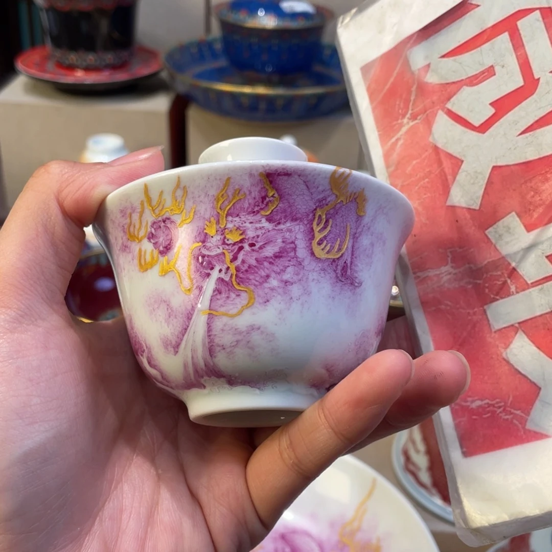 杯景德镇陶瓷景德镇瓷器