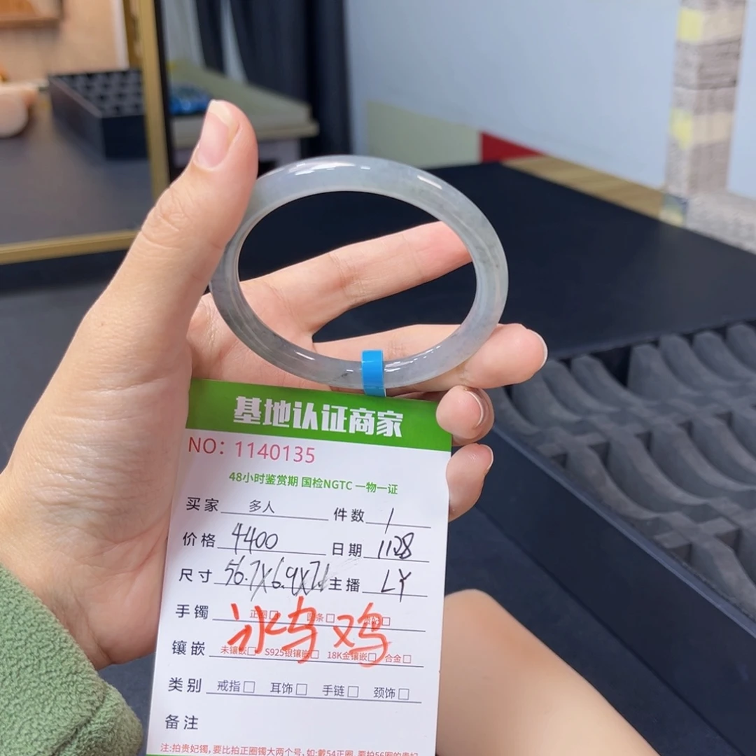 未镶嵌手镯翡翠手镯