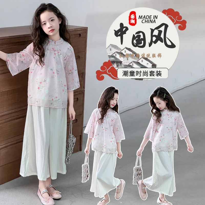 2025新中式新款夏装女童汉服套装改良国风洋气江南水乡古风两件套