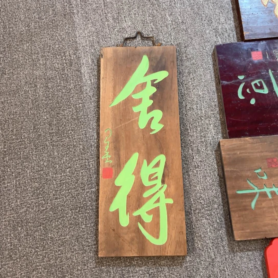 木温*不换不退一个