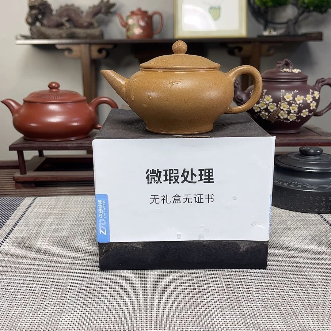 李***豪茶壶紫砂微瑕处理