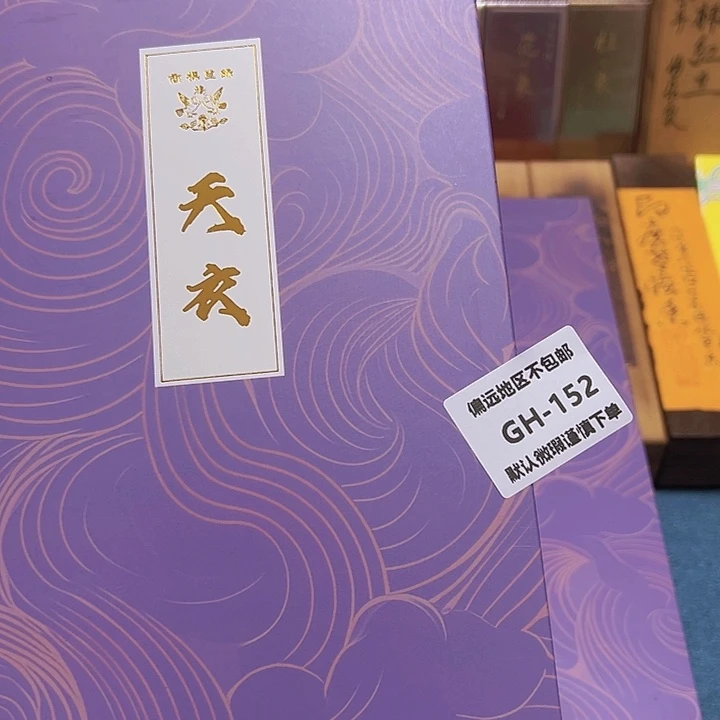 旋***夜瓷片152感谢分享感谢分享感谢