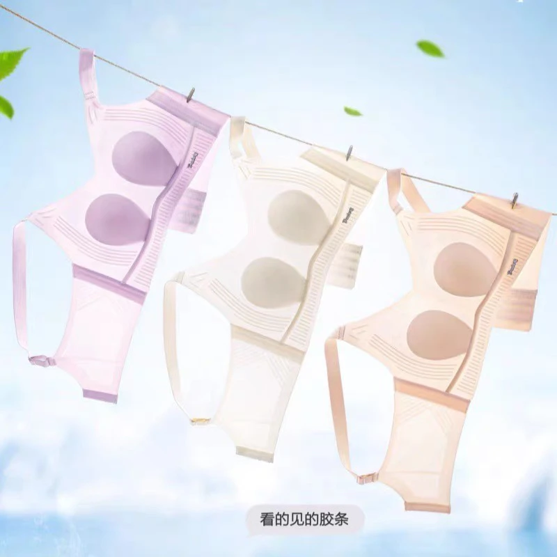 9321大码背心女超薄款大胸显小兔耳杯无钢圈防下垂无痕舒适美背