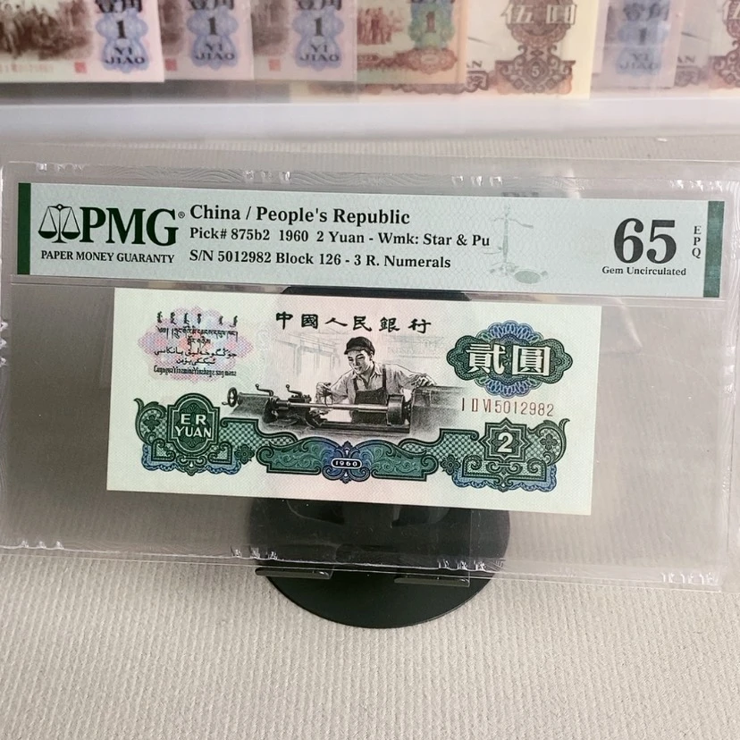 【闪购商品】y****1古币尾号2982，