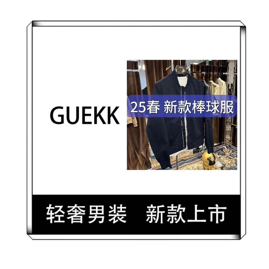 【8927】棒球服  夹克 立领行政商务休闲 老钱男女同款