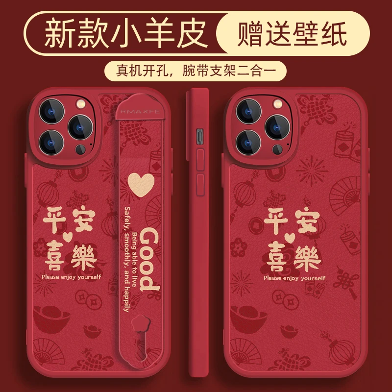 适用于苹果16华为OPPO小米VIVO高颜值简约防摔手机壳皮纹M994