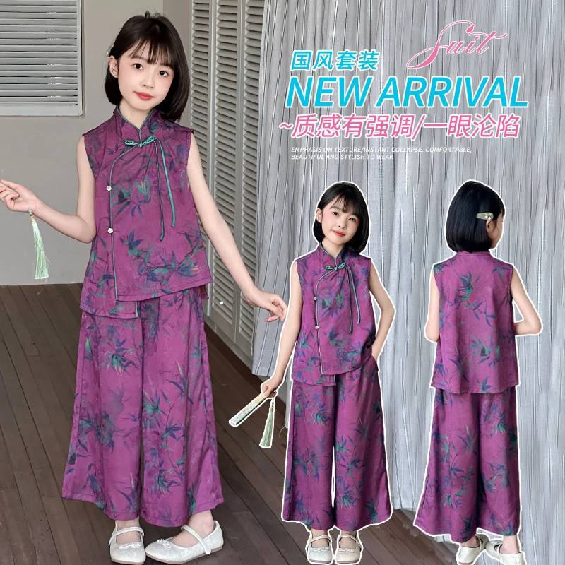 女童无袖国风阔腿裤套装2025夏款新中式紫影竹韵盘扣马甲背心裙裤