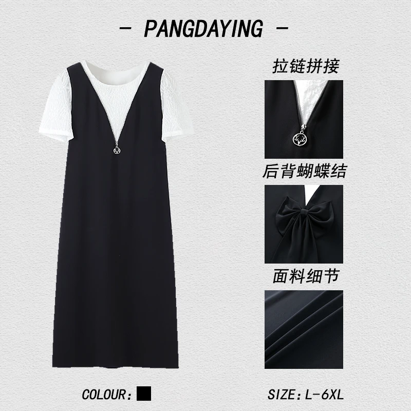 胖大盈大码女装夏季短袖拼色裙子后背蝴蝶结设计感连衣裙ZB7100