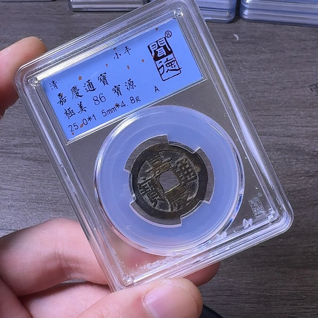 铜闻博文化嘉庆通宝