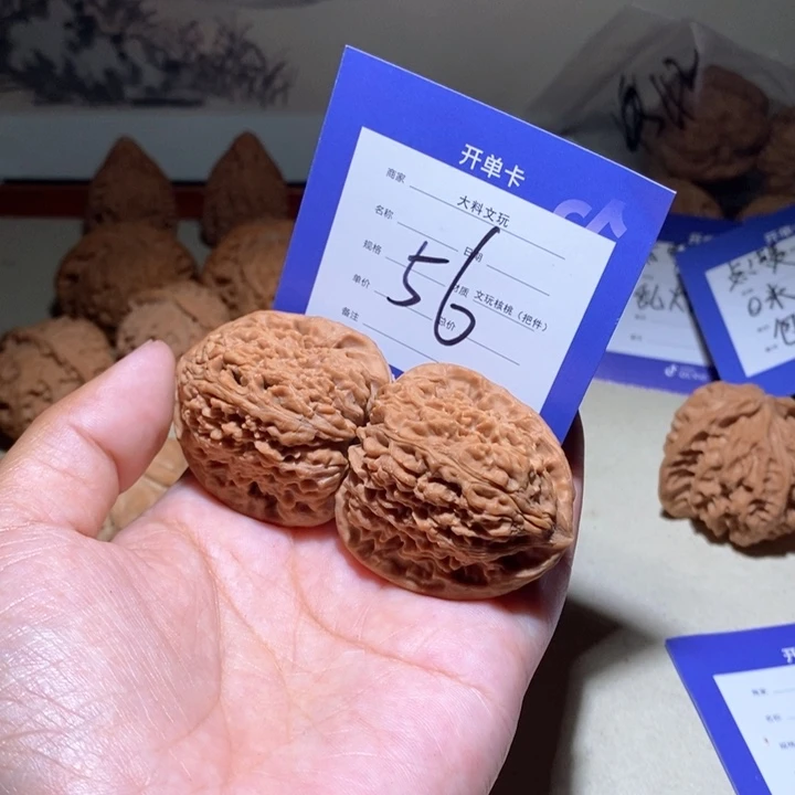 吊坠文玩核桃菲*你我也a 56