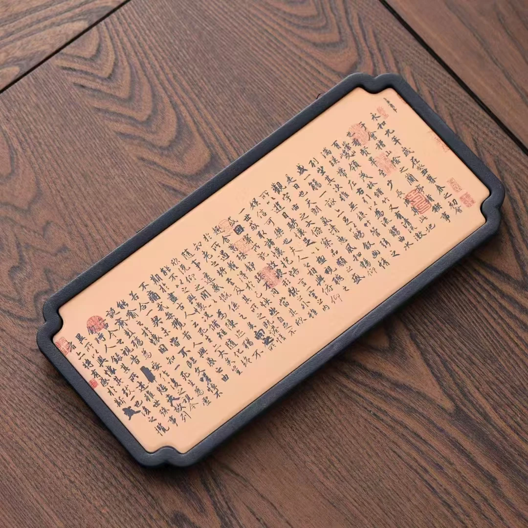 【闪购商品】兰亭序吸水茶盘cp