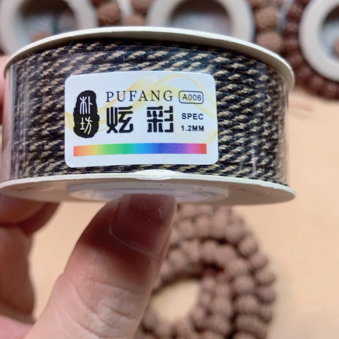 金刚菩提吊坠9*%福利绳