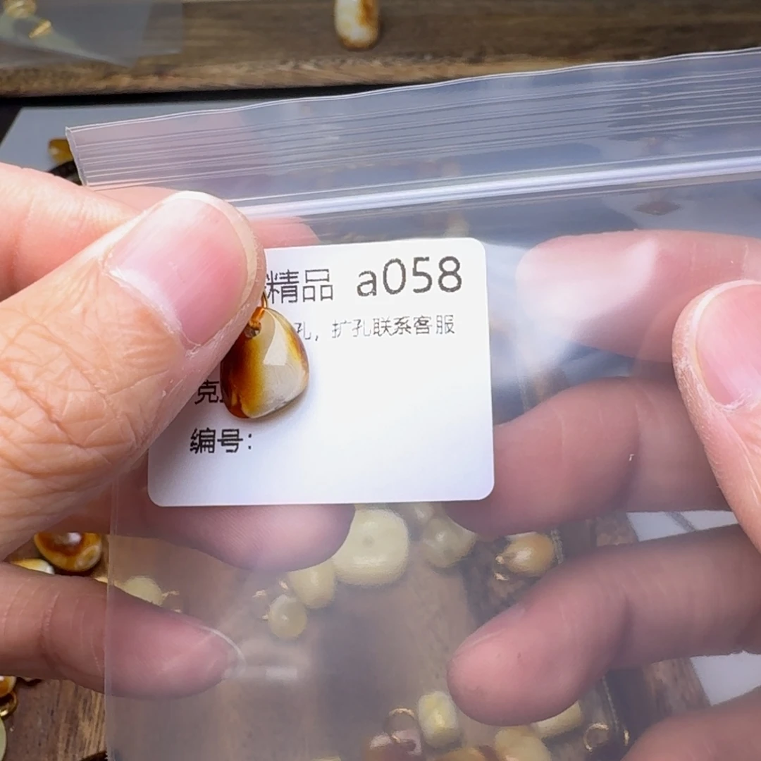 琥珀未镶嵌裸石琥珀