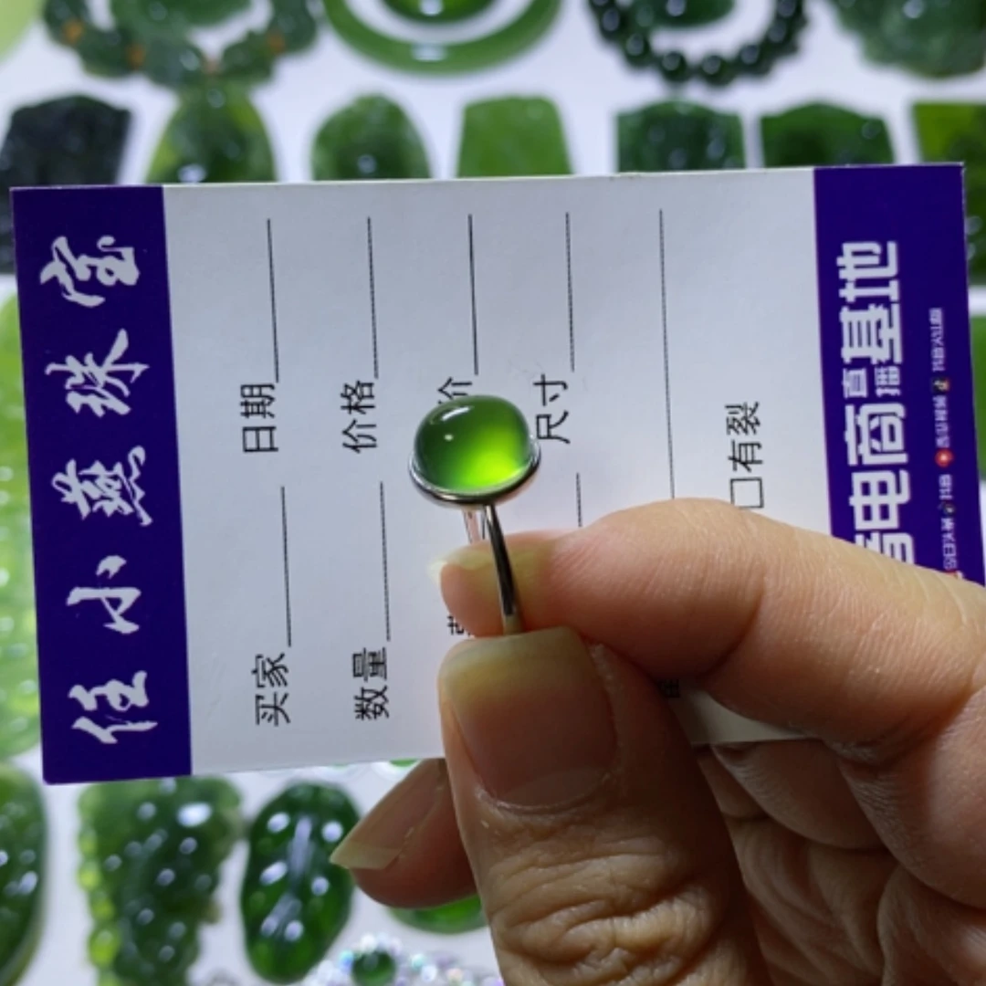 【闪购商品】银S925镶嵌蛇纹石玉戒指