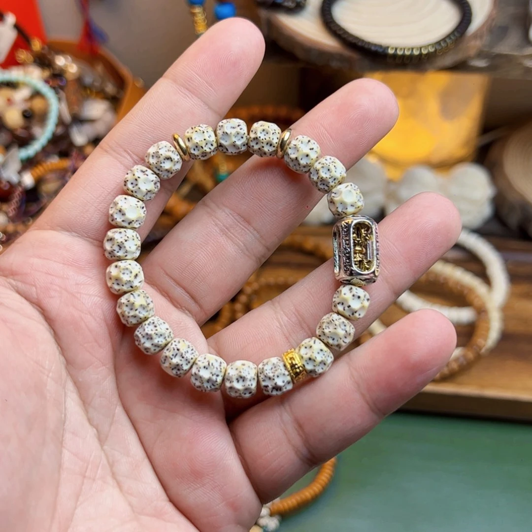 菩提根/象牙果手串