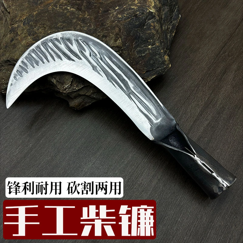 割砍两用手工锻打镰刀户外开路开荒刀农用镰刀砍树砍柴锋利好用